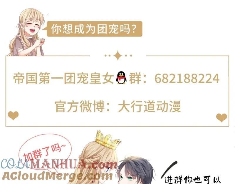 第224话 第222话 复活的条件90
