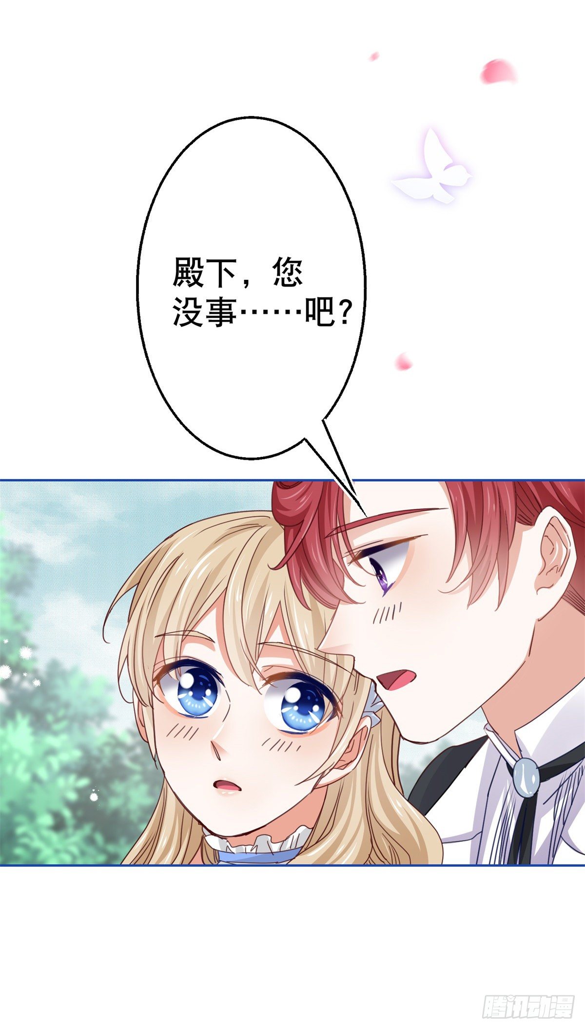 第57话 双倍的厌恶5