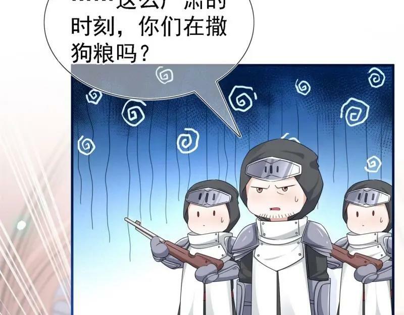 第212话 第210话 遵命，亲爱的32