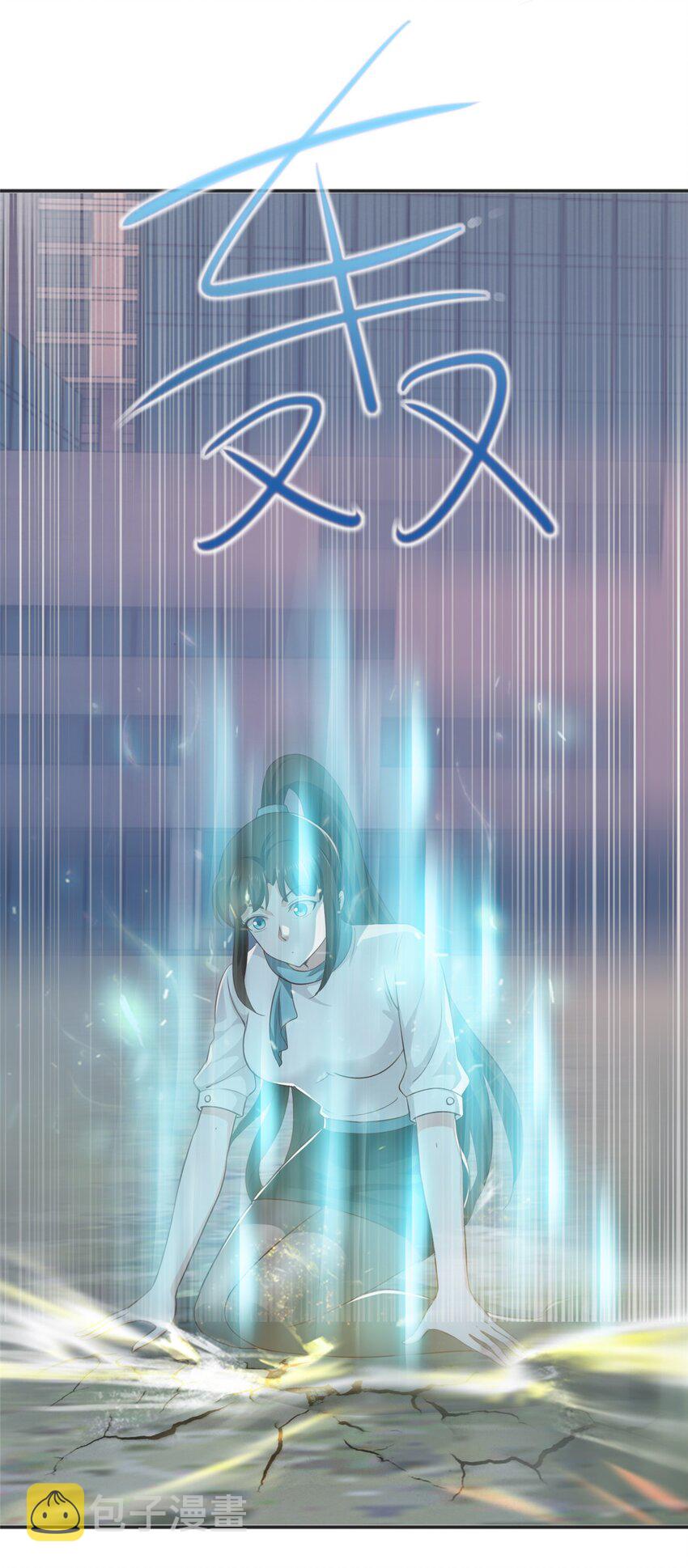 53 被欺负惨了-23