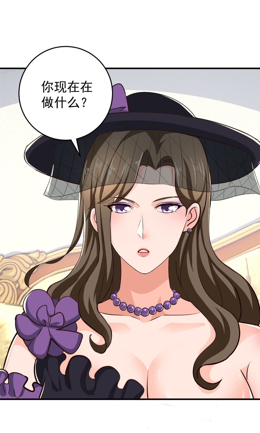 26 正宫的被绑日常5