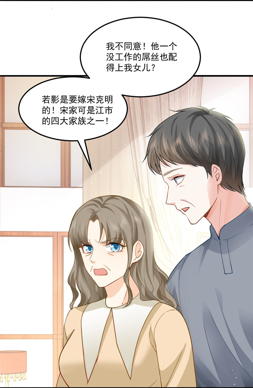 01 被逼领证14