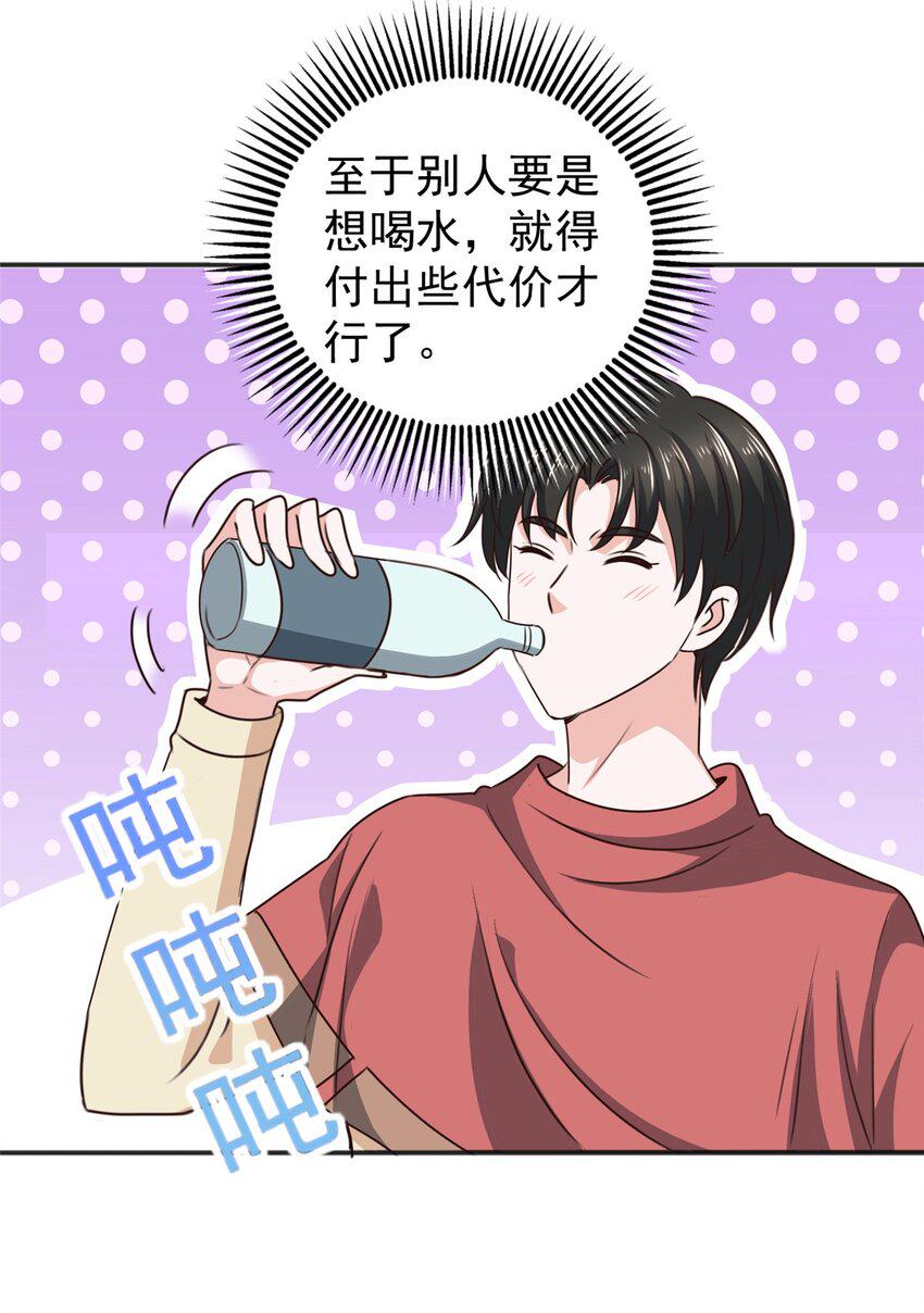 94 饥饿营销20