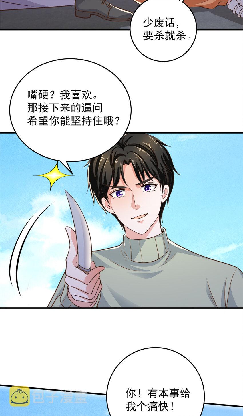 12 这个未婚妻不能要13