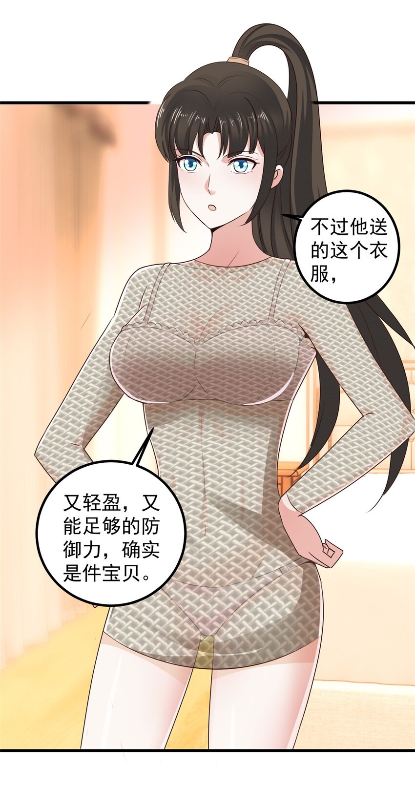 99 抓紧时间精进30