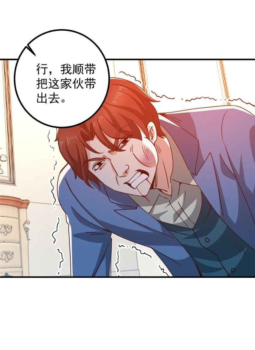 129 直入主题？想都别想！28