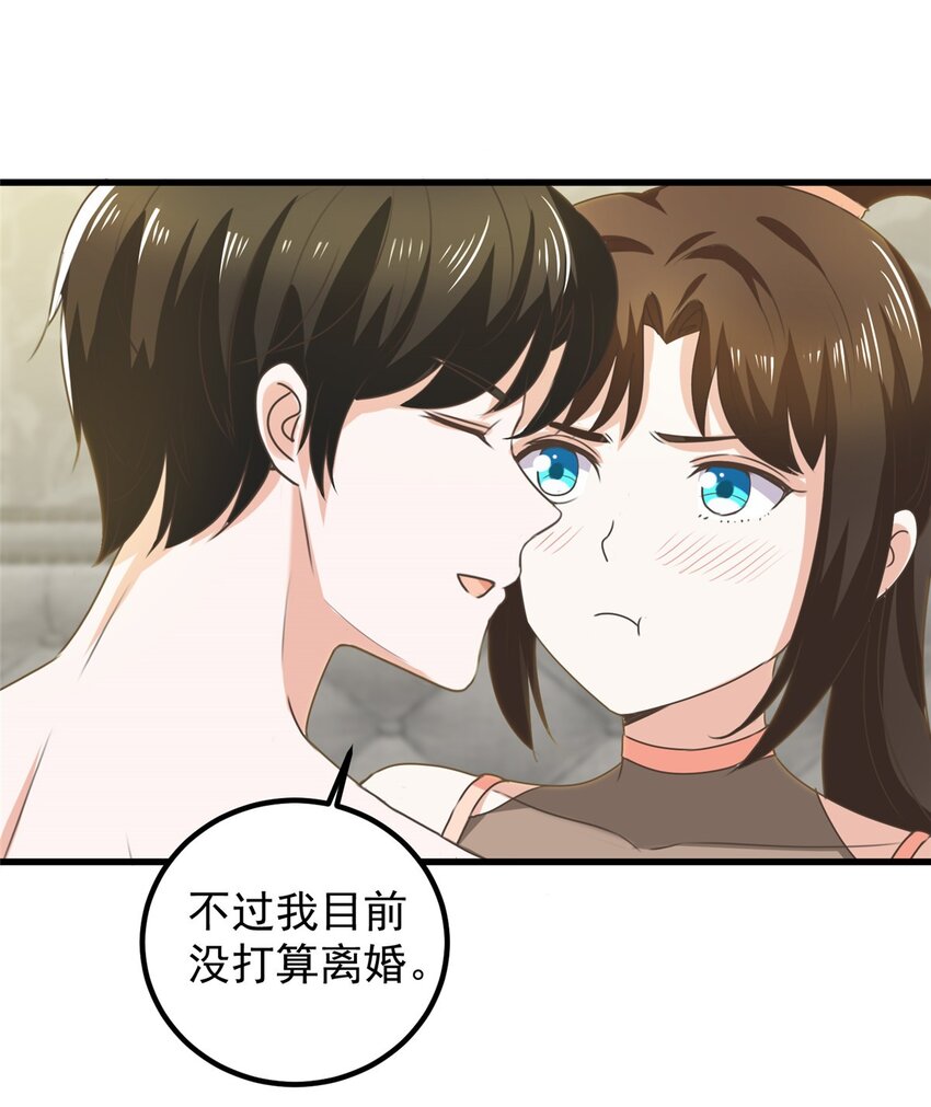60 复仇27