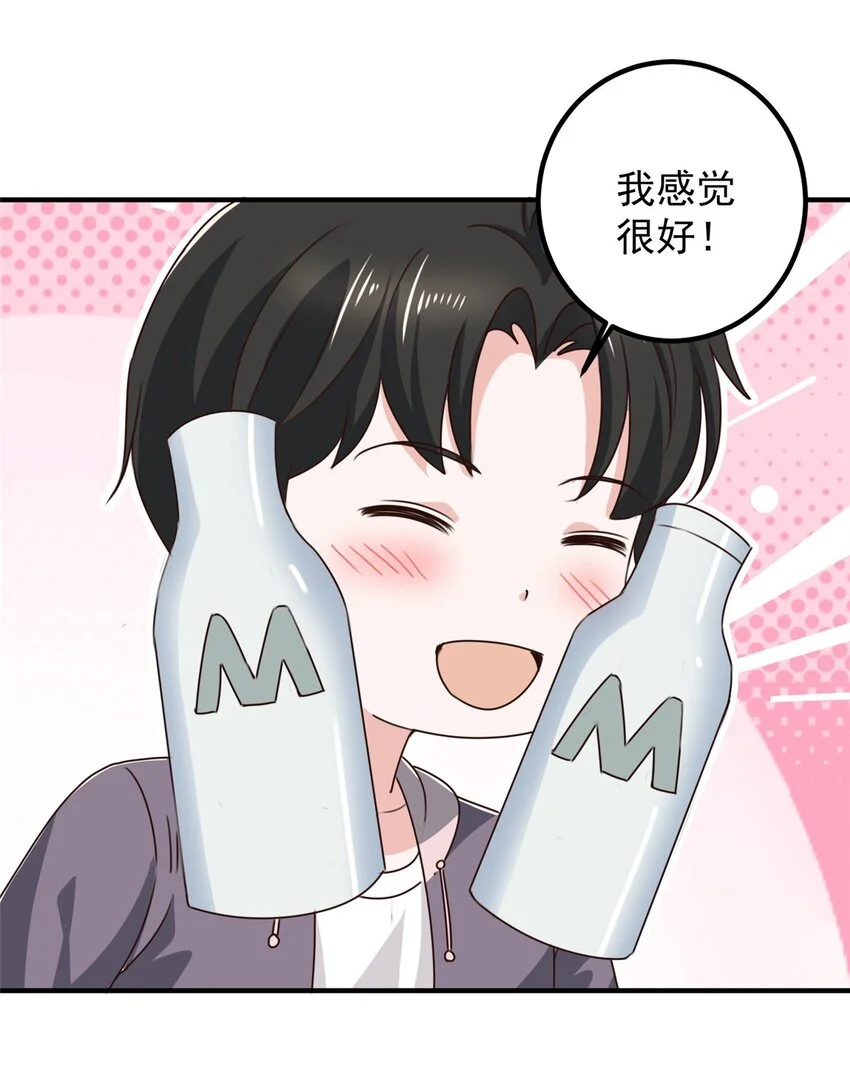 137 惊鸿一掠15