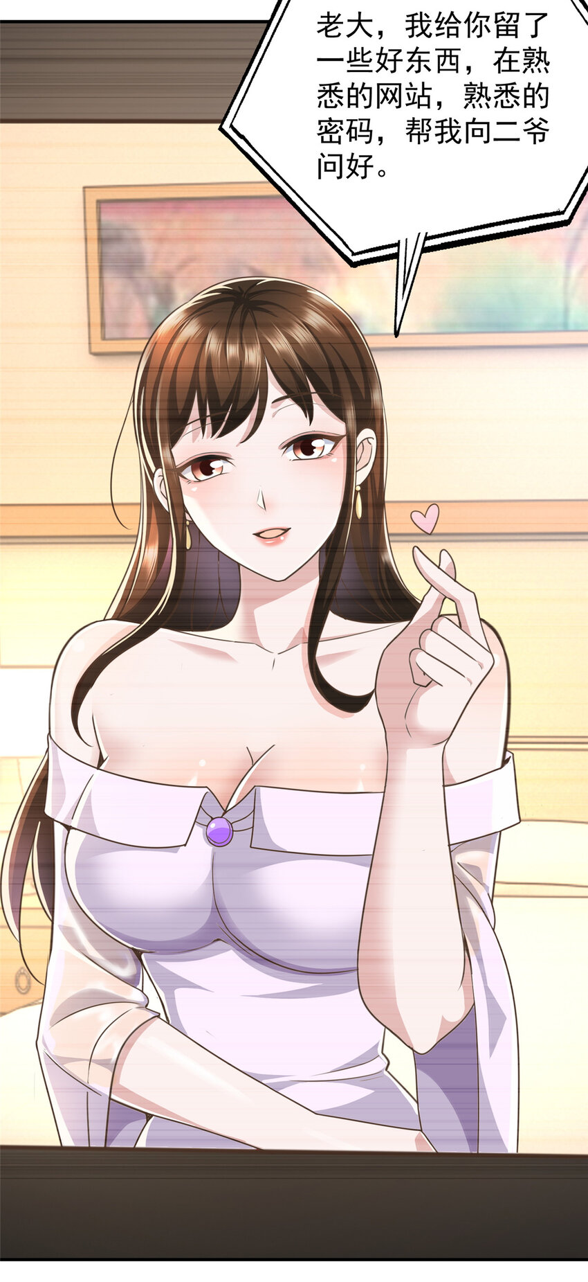 13 挑逗11