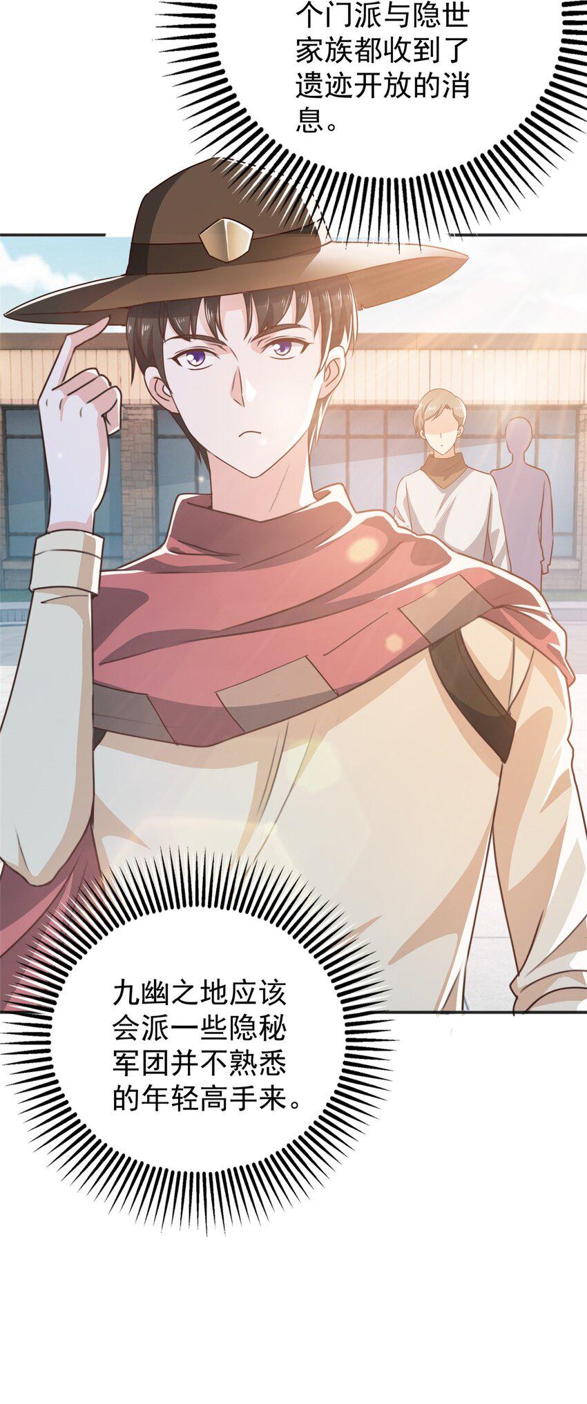 92 这小姐姐我带走8