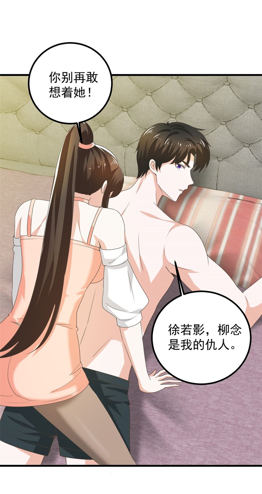 60 复仇10