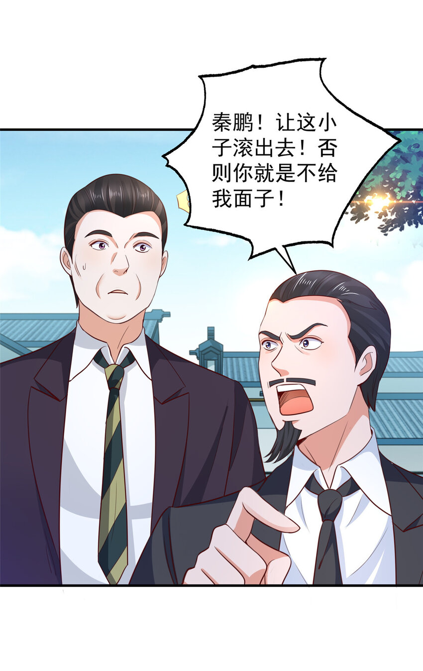 34 拍段视频助助兴35
