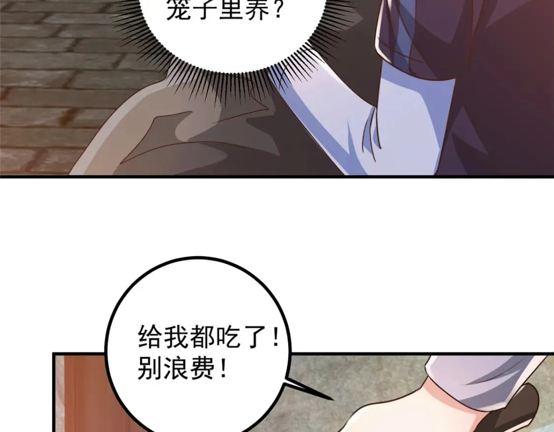 144 小露一手68