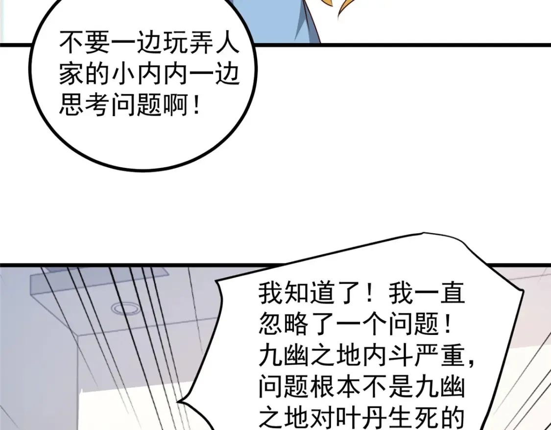 041 在小七房里思考人生43
