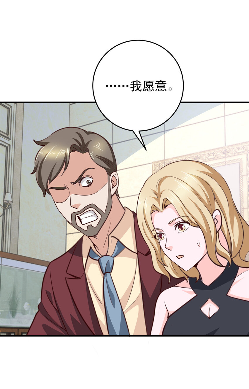 28 可以同居？12