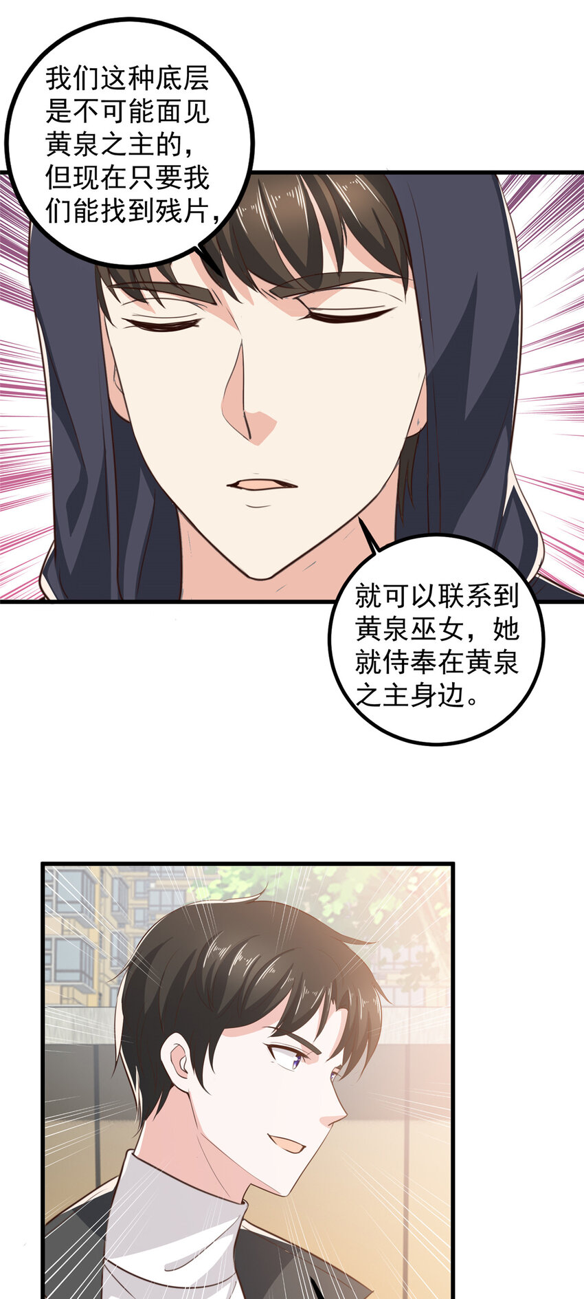 50 抱起萝莉一个冲刺8