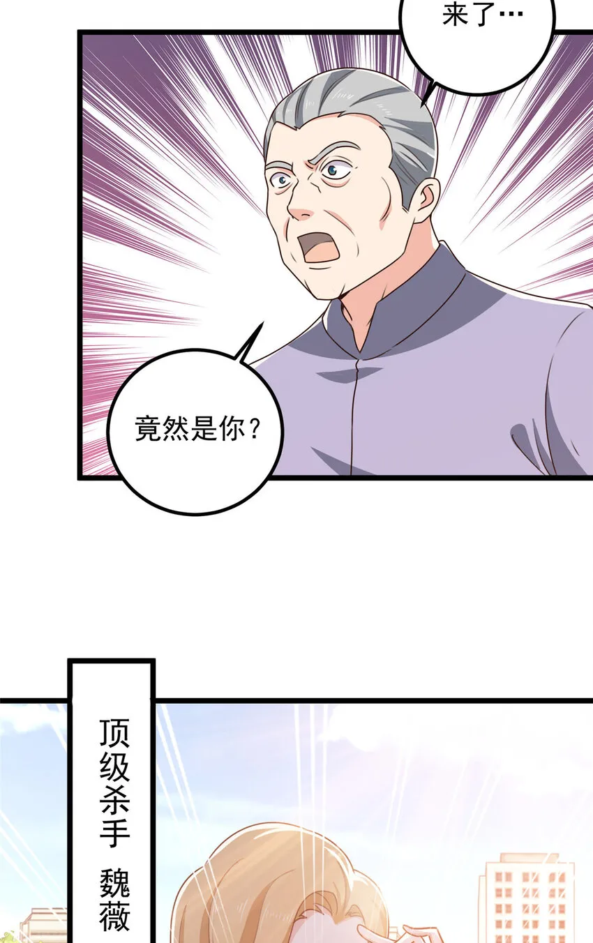 109 迫不及待32