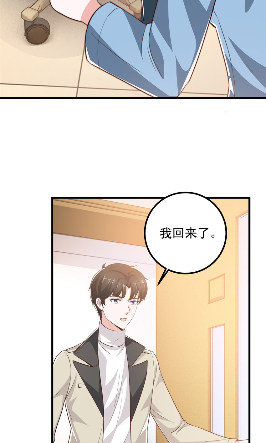 50 抱起萝莉一个冲刺12
