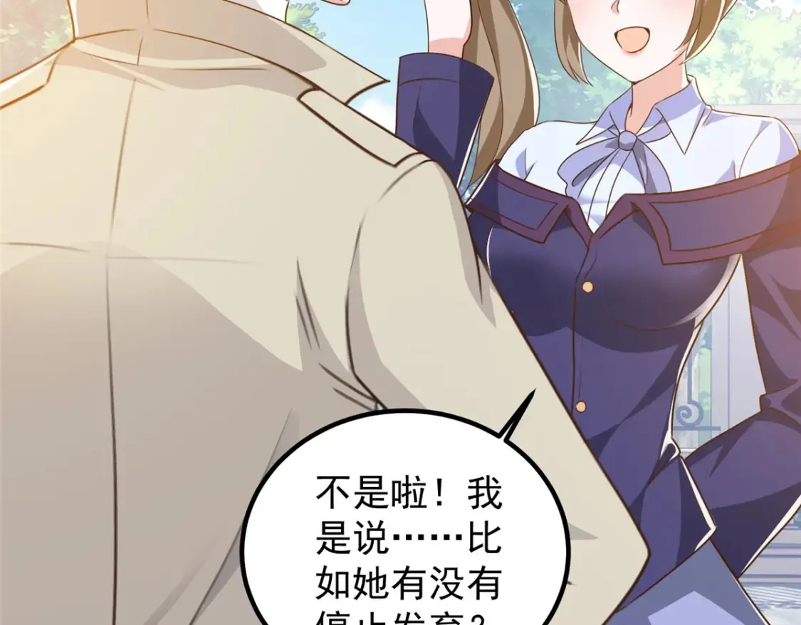 040 调虎离山29