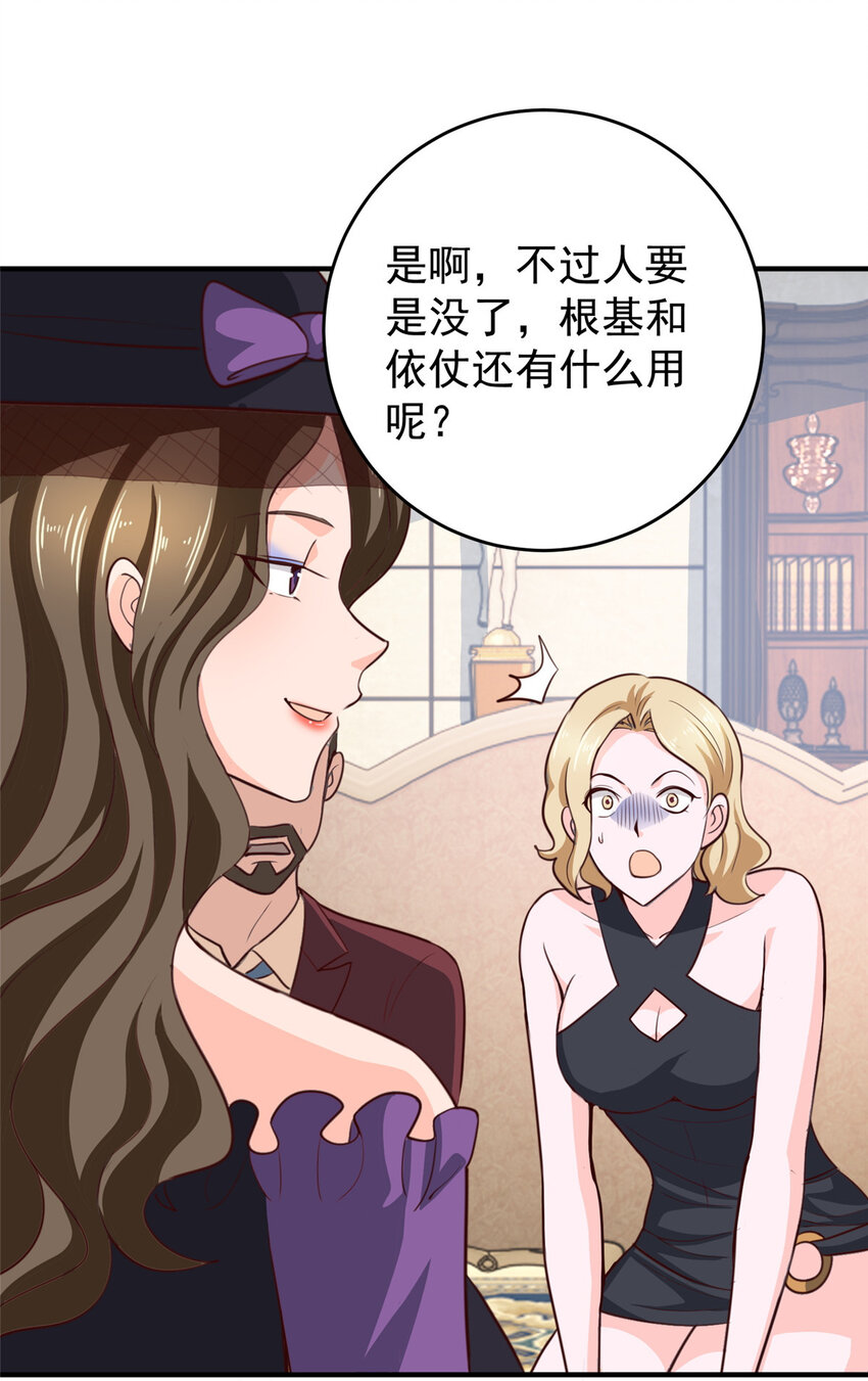 28 可以同居？9