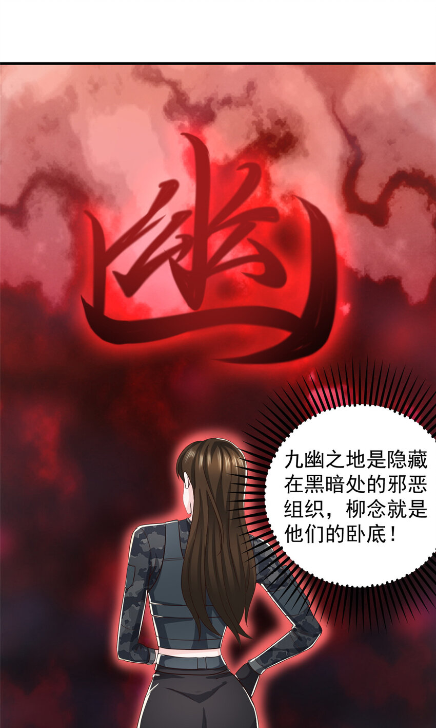 18 新的线索21