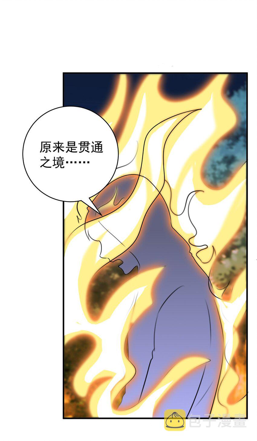 55 一边溜达一边收命14
