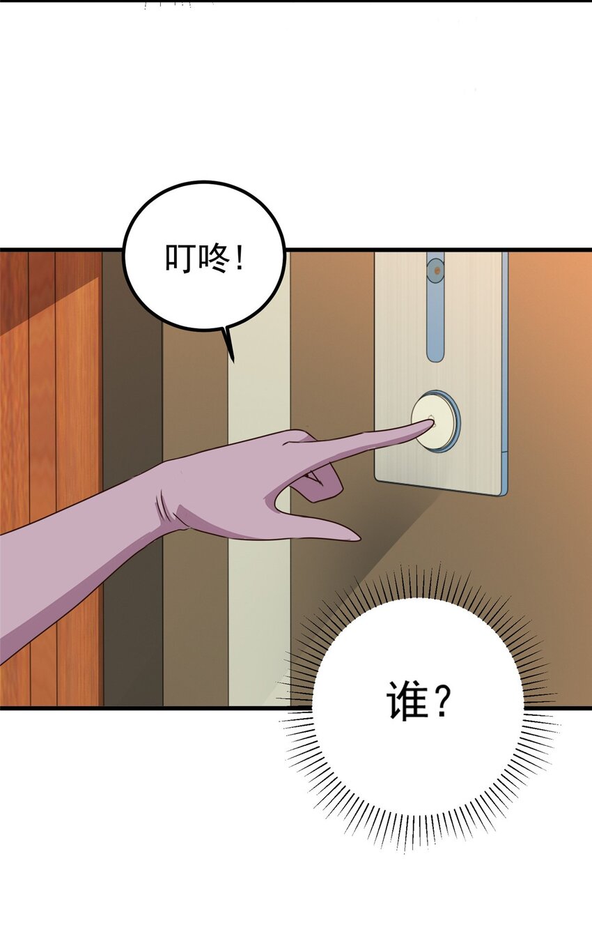 99 抓紧时间精进32