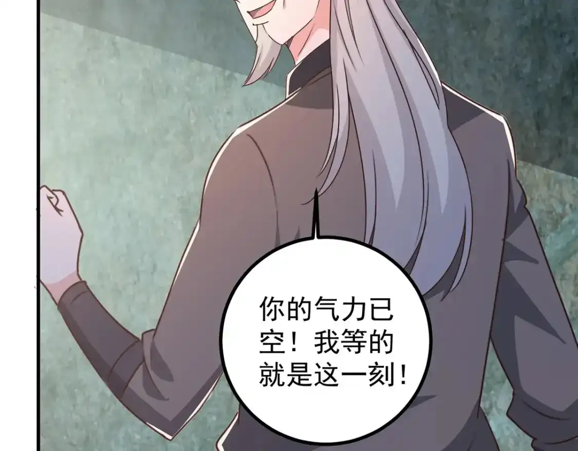 145 力战70