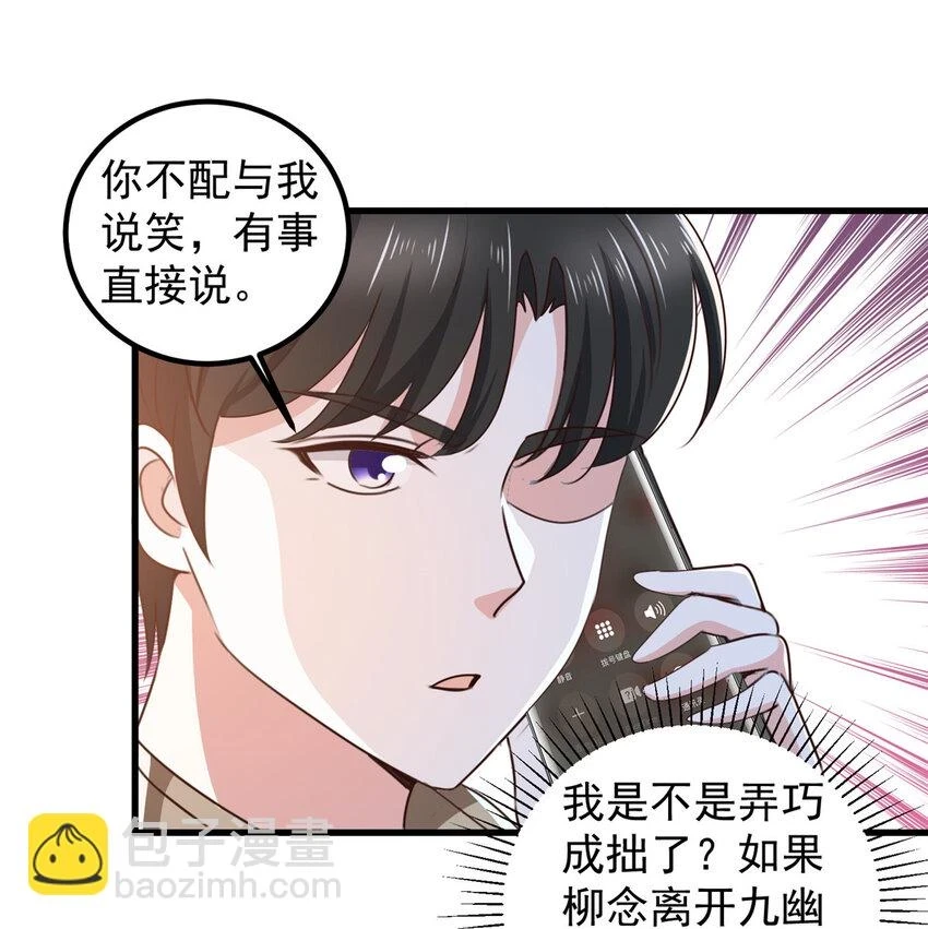 81 她不会疼30