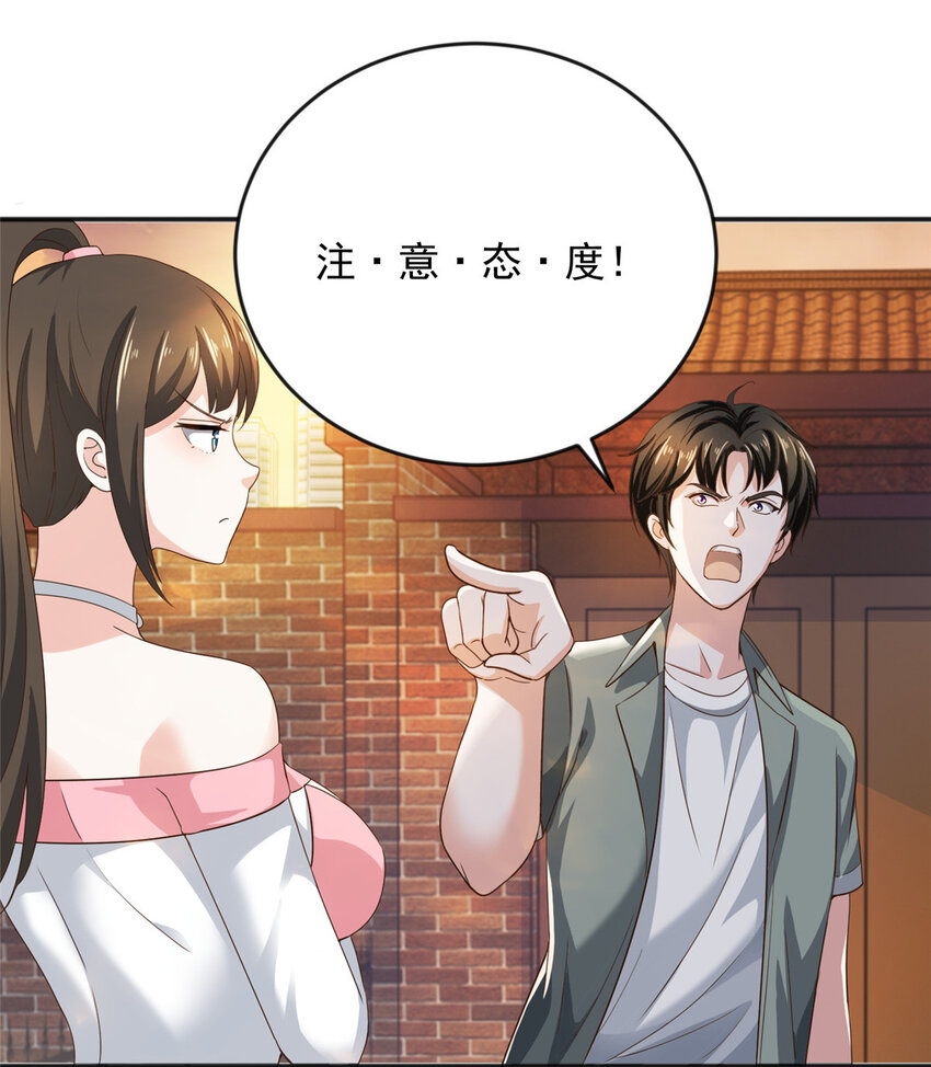 07 雌竞现场21
