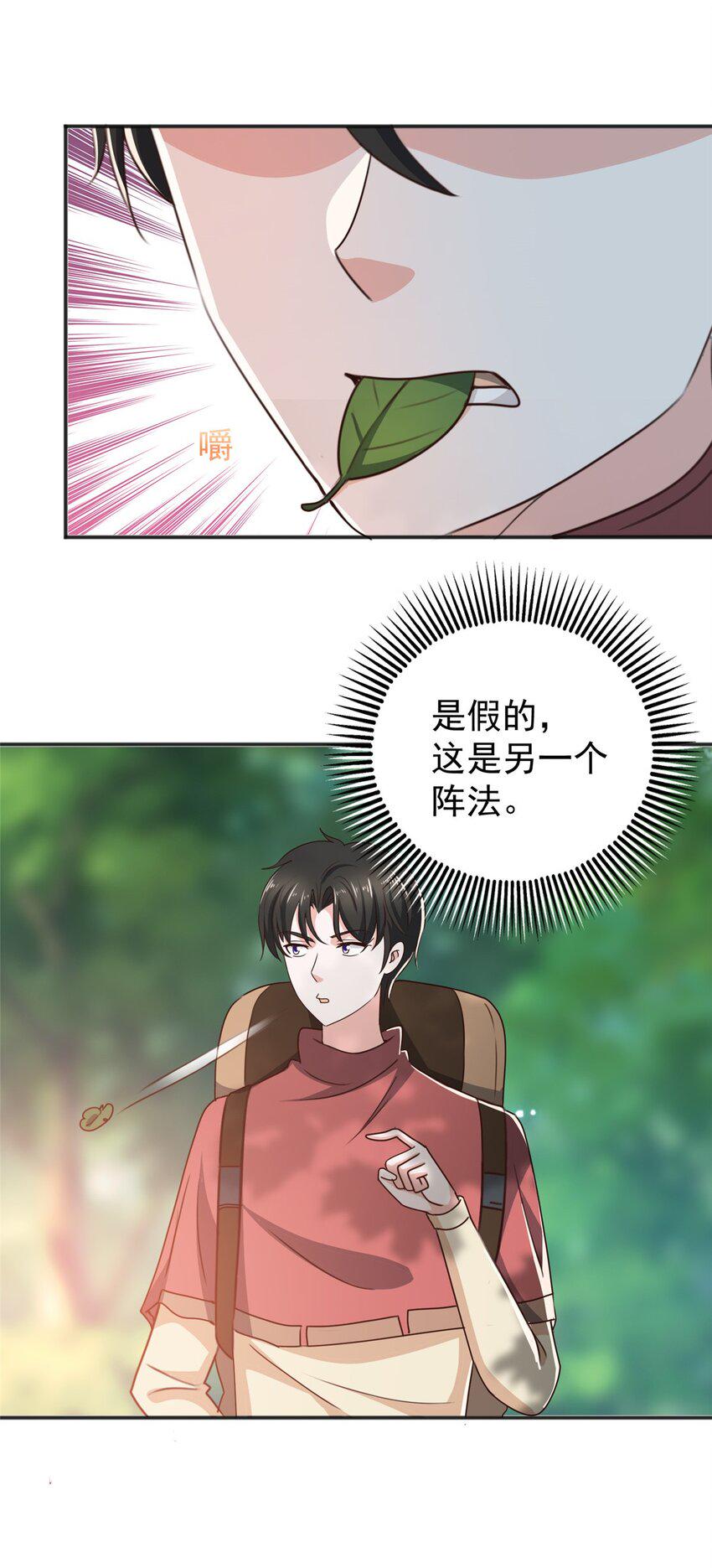94 饥饿营销9
