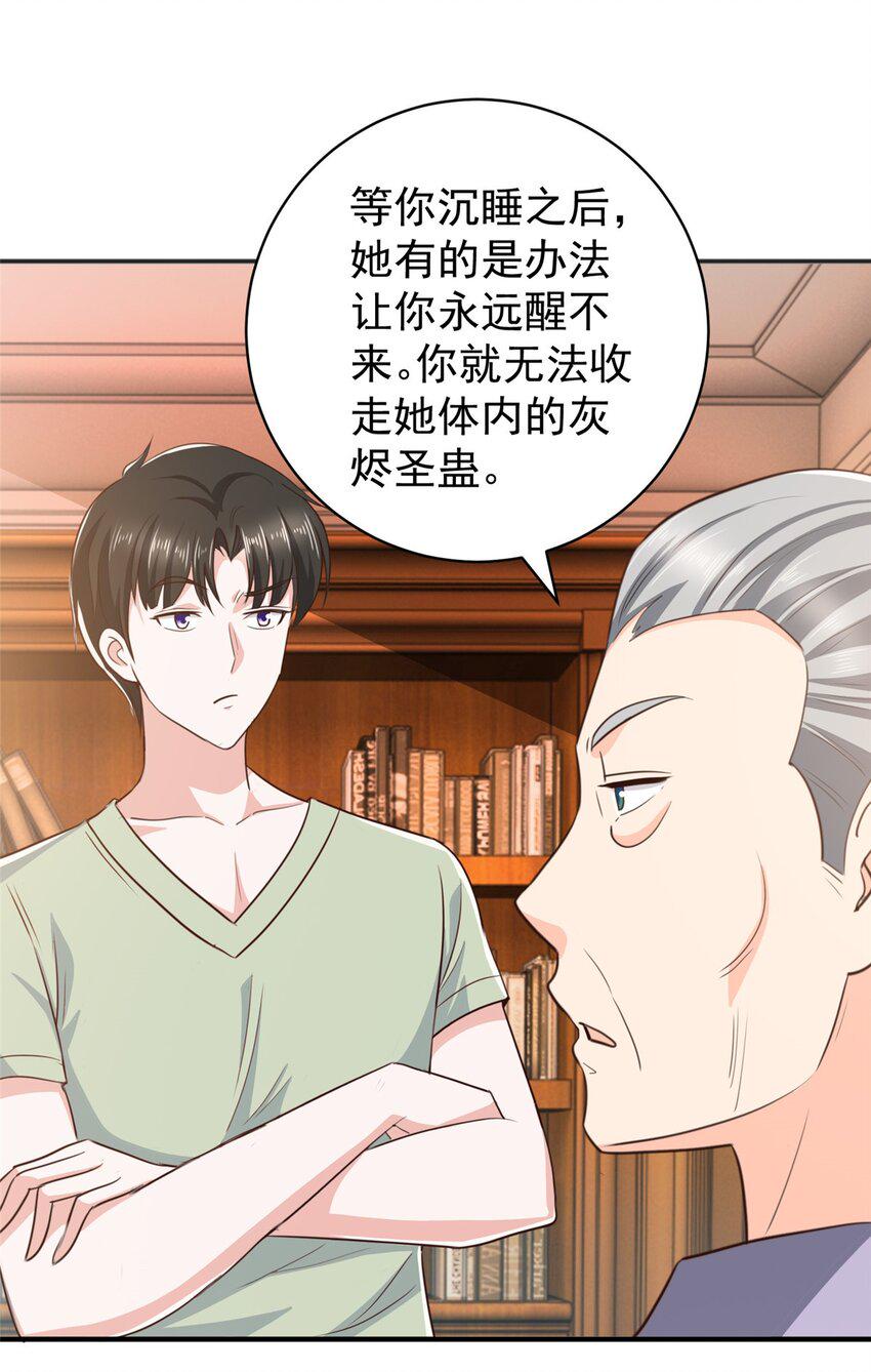90 神奇的徐家传承5