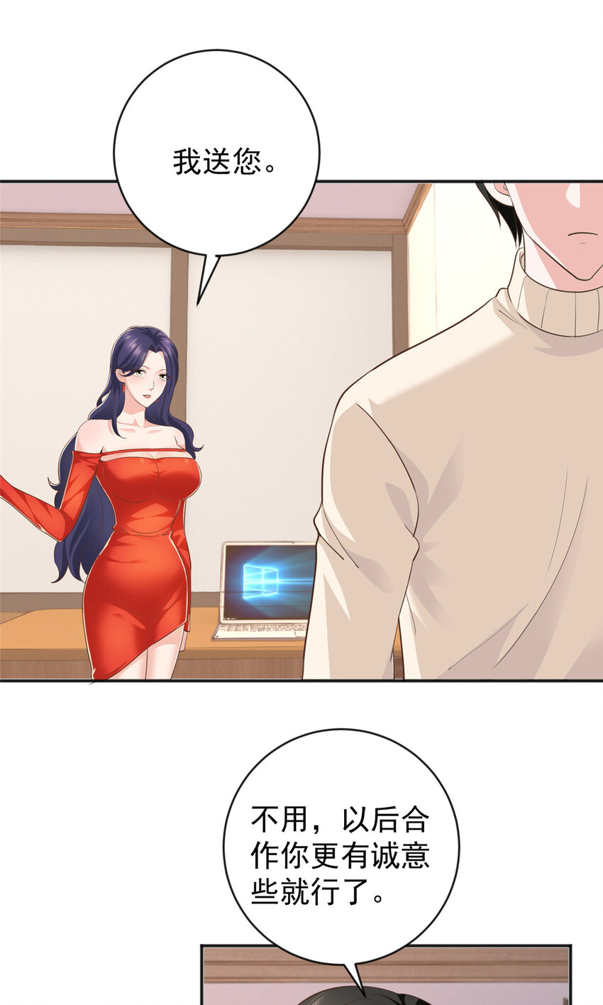 14 黑裙御姐上线20