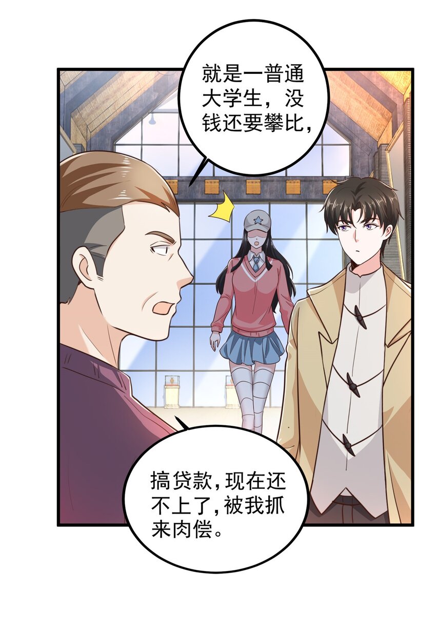 63 货价19