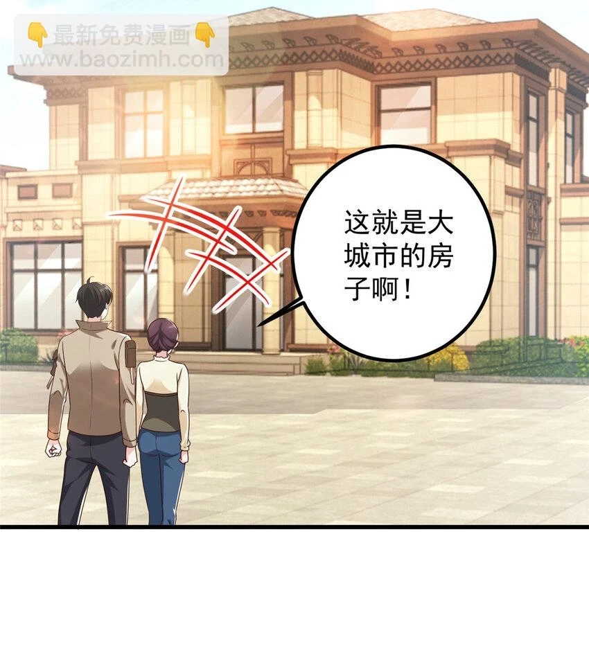 81 她不会疼2