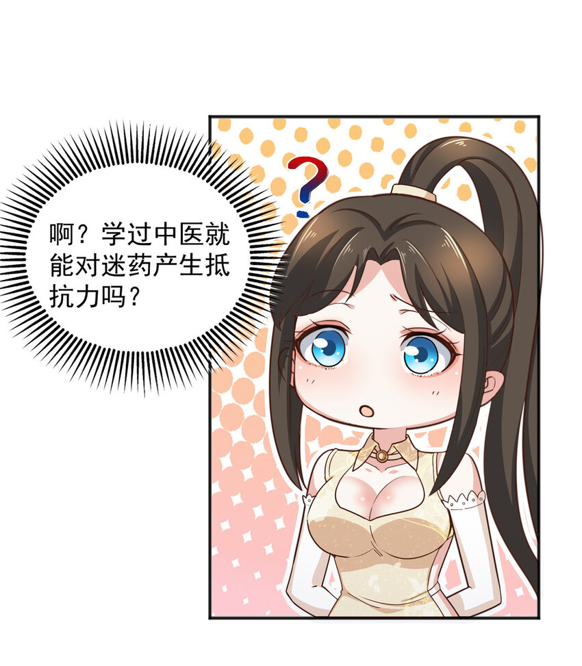 08 加料红酒照样喝28