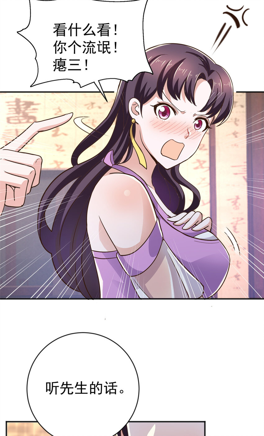 11 又被硬塞个老婆11