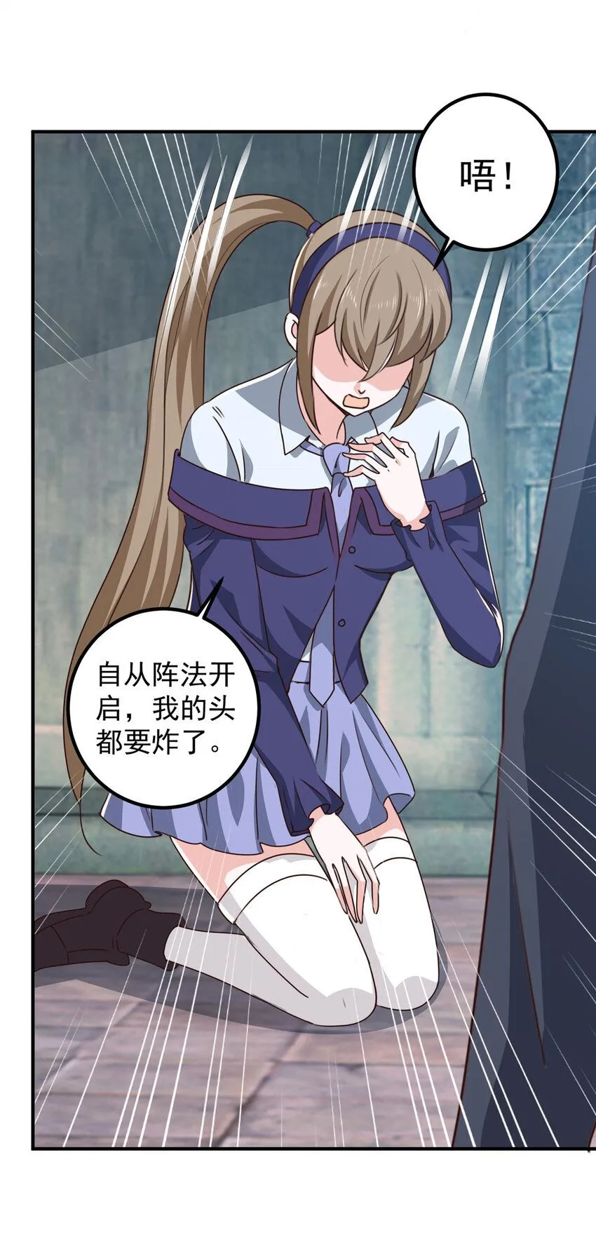 125 尘埃落定，暂时的3
