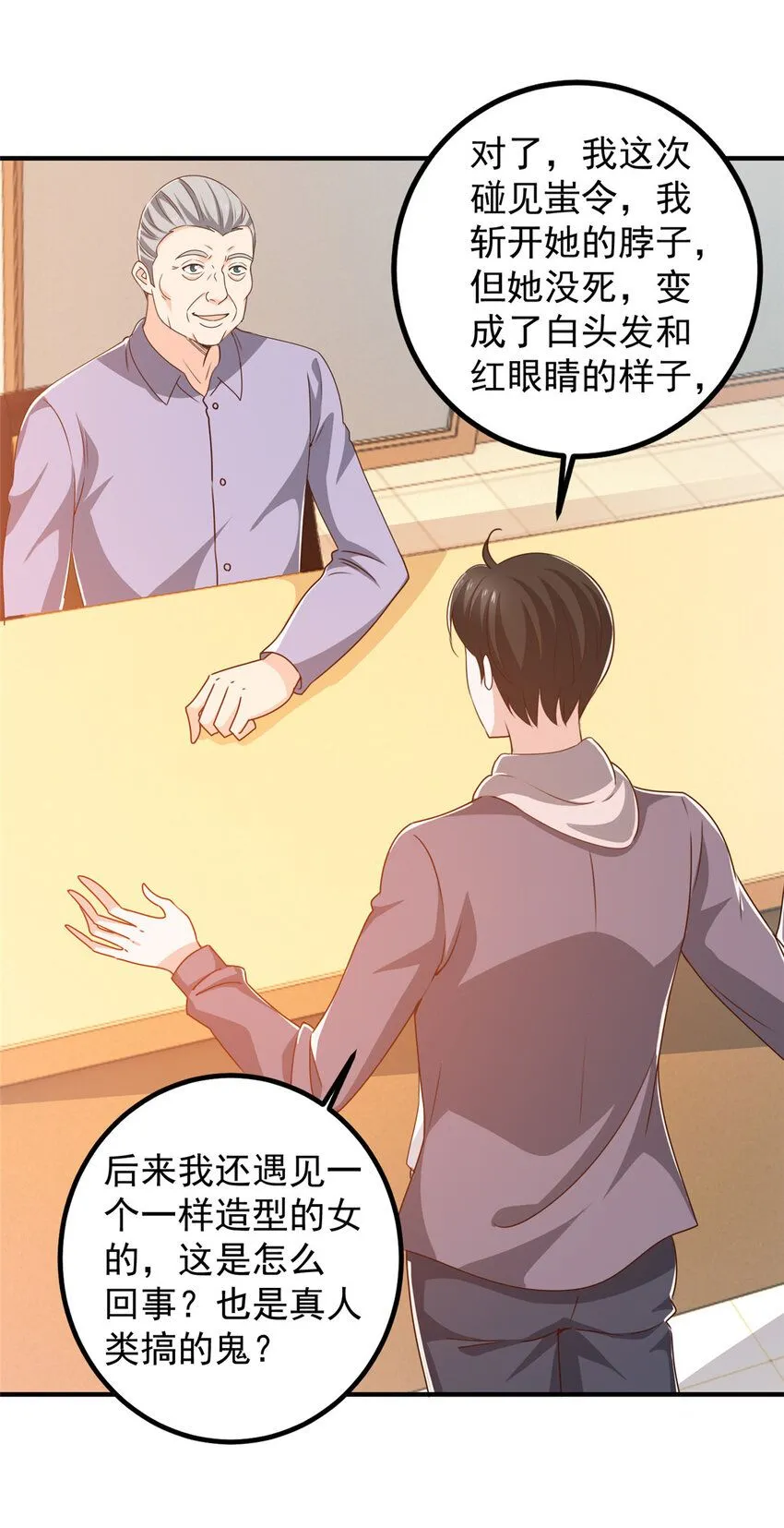126 世界的真相11
