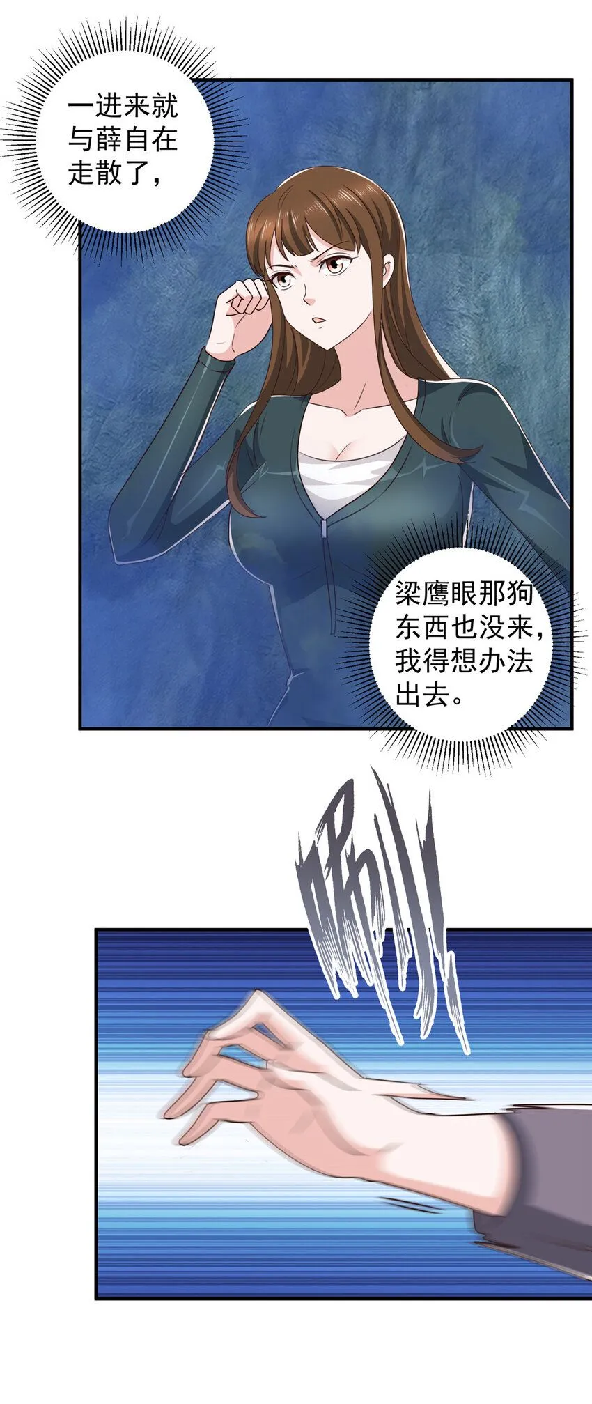 123 与她合作2