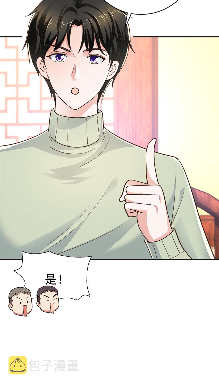 11 又被硬塞个老婆5