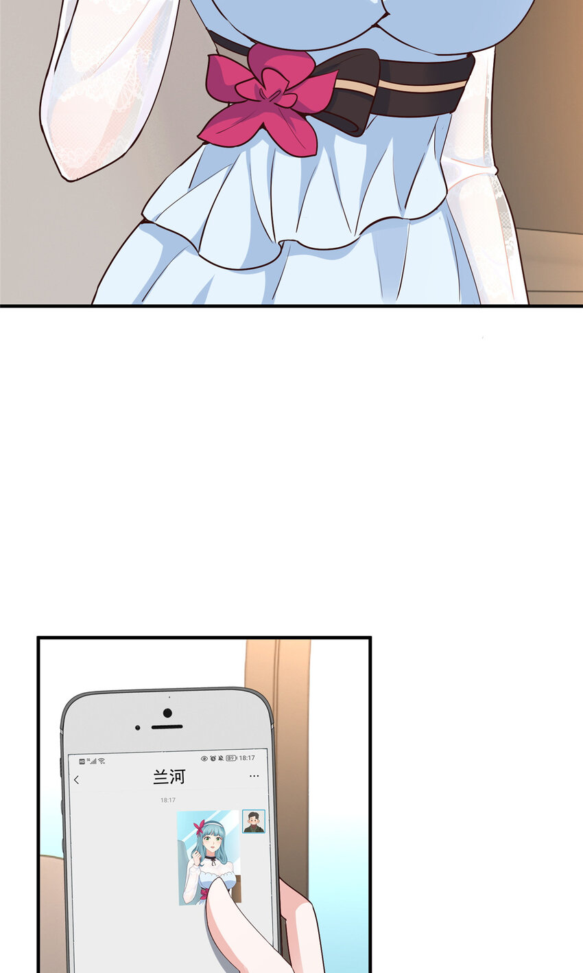 24 甜妹奔现火葬场22
