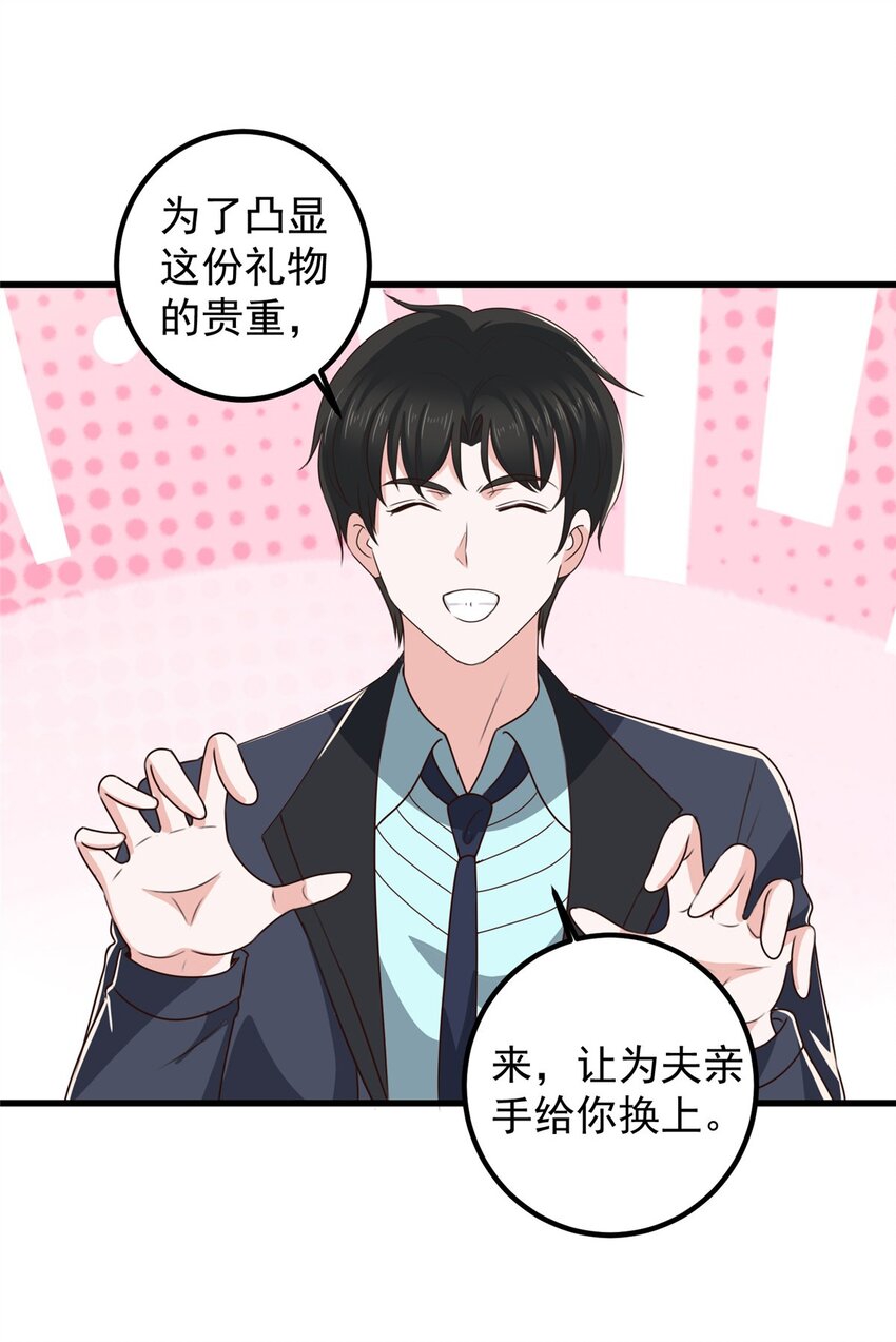 99 抓紧时间精进23