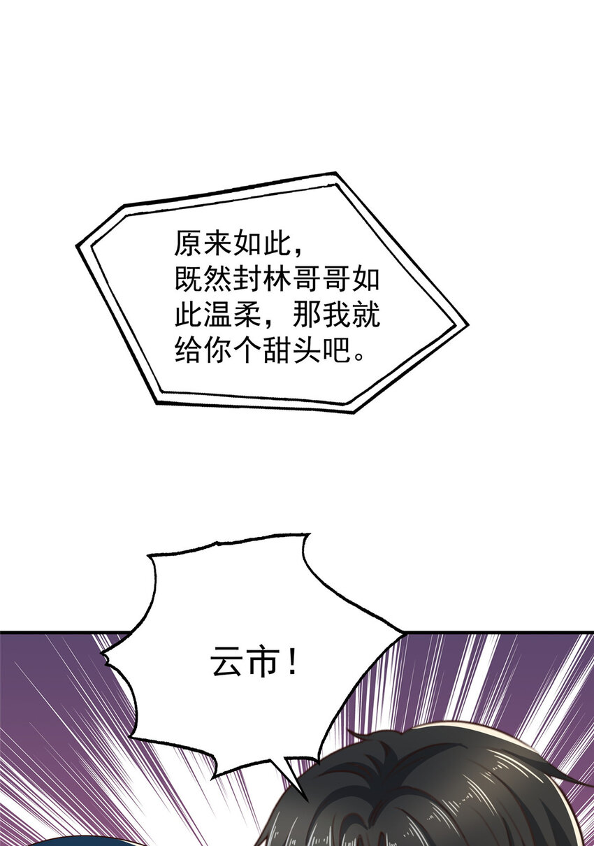 32 放下我的内裤！9