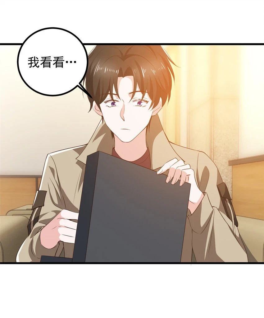 82 哥哥，她不会吃醋吧？25