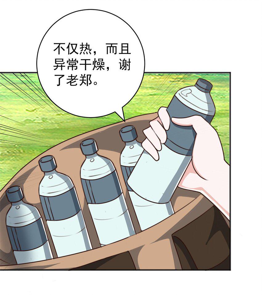 94 饥饿营销19