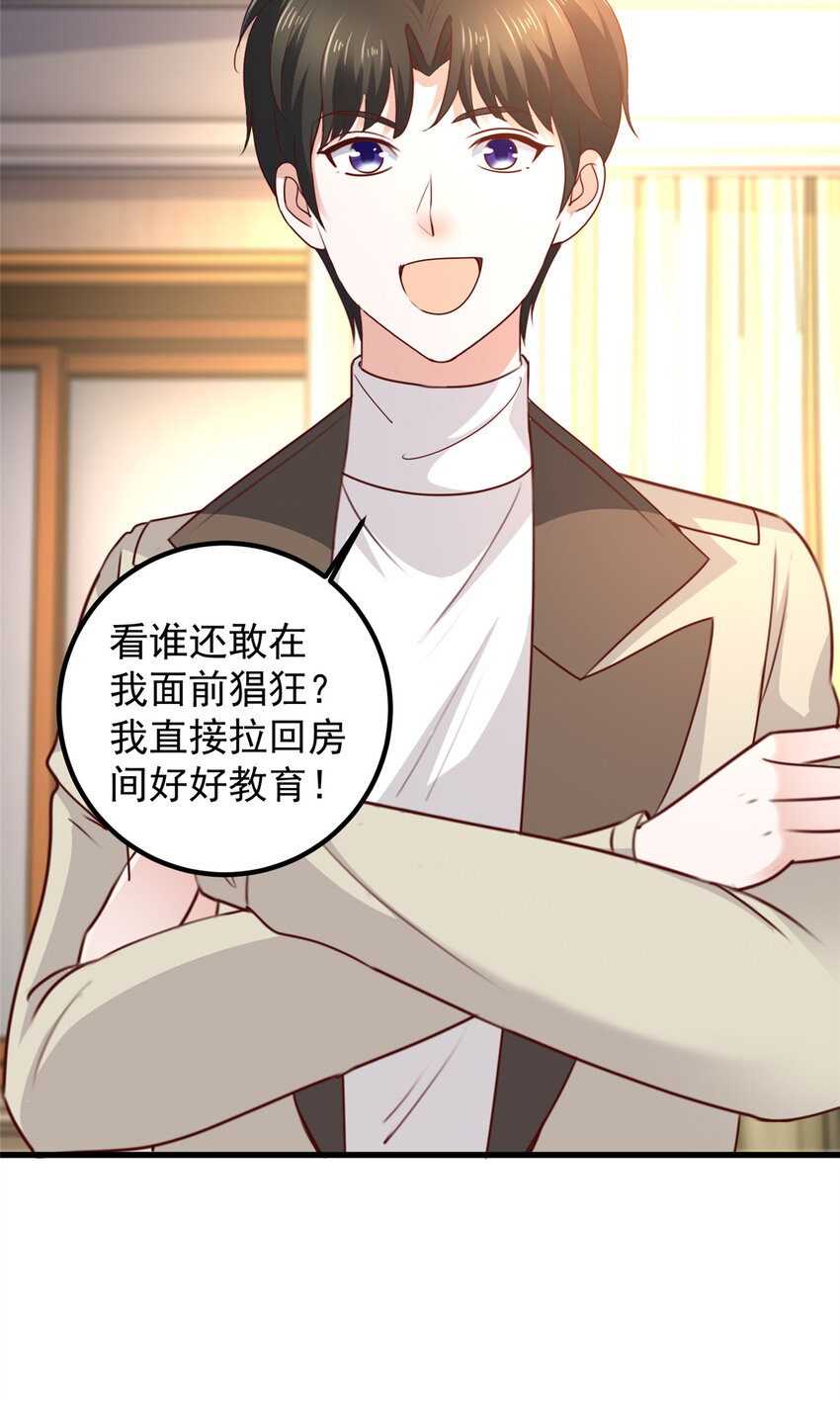 47 谁对我好，我喜欢谁11