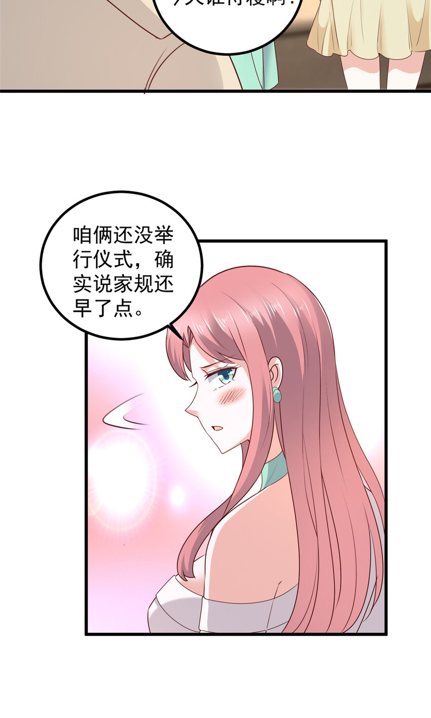 47 谁对我好，我喜欢谁9