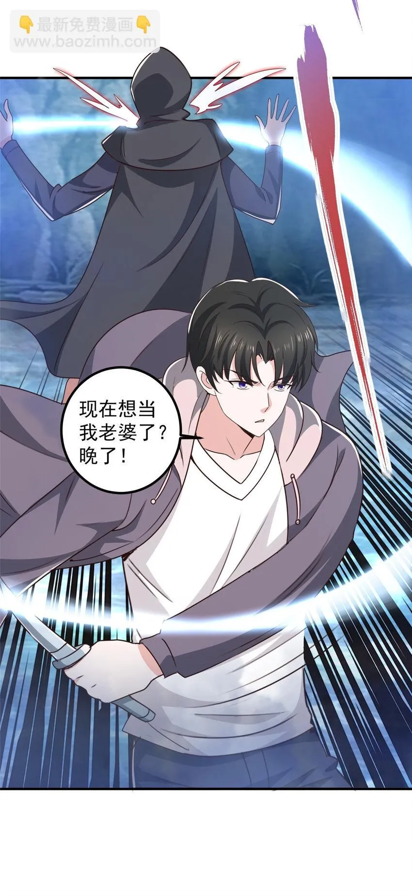 122 蚩令的真面目20