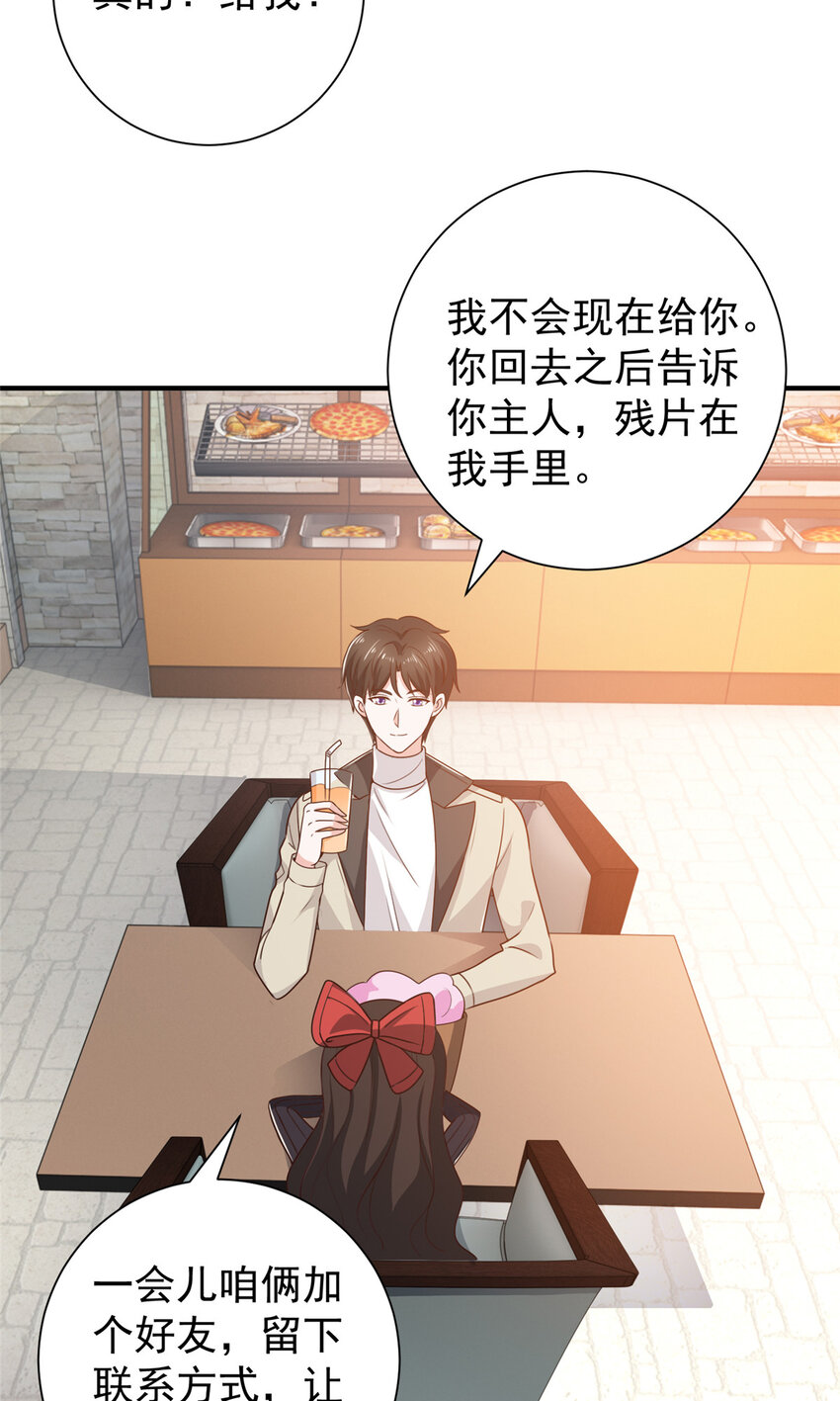 51 还有很多呢13